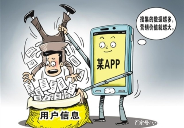 国外的app用电子邮件注册,为何中国却要用手机号注册?